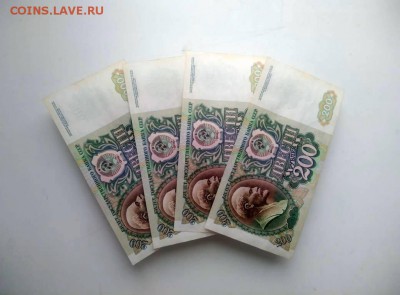 корень 200 рублей 1992 года (100 шт) номера подряд - 1