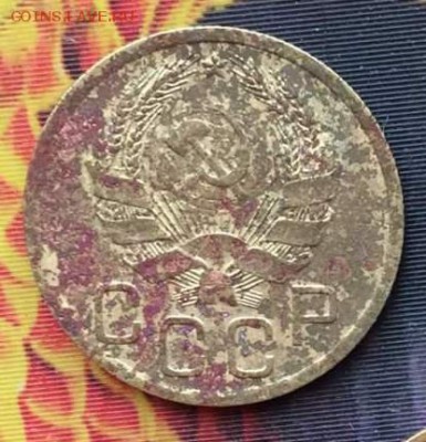 3коп 1933 (2 мон),3 коп 1935.До 5.12.В 21-00 МСК. - 3-355