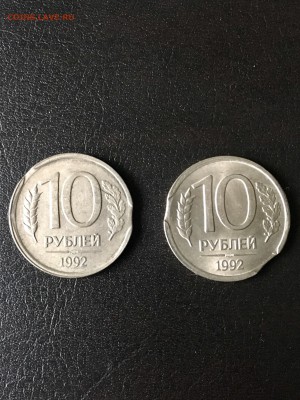 10 рублей 1992 года 2 штуки двойной выкус. До 22:00 08.12.18 - 21D3A230-403B-42F7-840D-CD3D0C301FE0