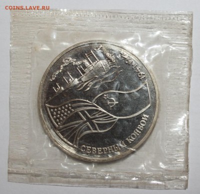 3р 1992г Северный Конвой с 200р до 5.12 22:00 мск - IMG_2186.JPG