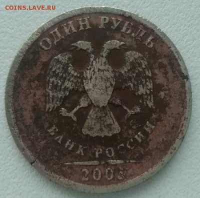 1 рубль 2003 ? - 2003
