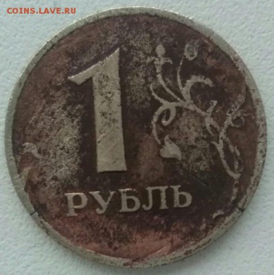 1 рубль 2003 ? - 2003.