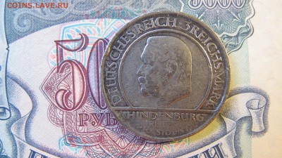 Веймар 3 марки 1929 “10 лет конституции”. Трупик... - IMG_1535.JPG