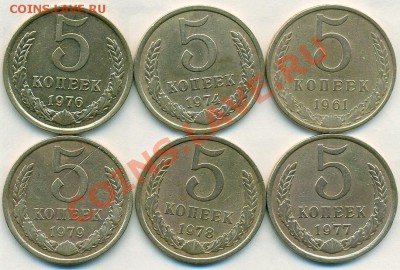 Подборка пятачков с 1961 по 1991г(18штук) 29.05.11 23-00мск - сканирование0001