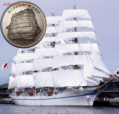 Монеты с Корабликами - Nippon_maru_II