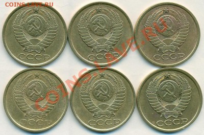 Подборка пятачков с 1961 по 1991г(18штук) 29.05.11 23-00мск - сканирование0003