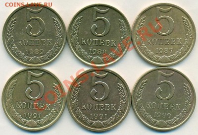 Подборка пятачков с 1961 по 1991г(18штук) 29.05.11 23-00мск - сканирование0005