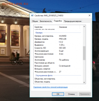 Хочу купить фотоаппарат... - Снимок.PNG