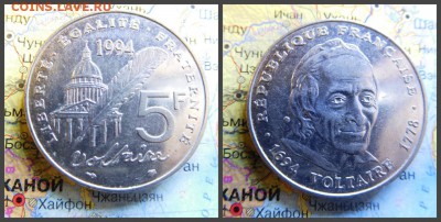 Франция 5 франков, 1994 300 лет со дня рождения Вольтера - 11