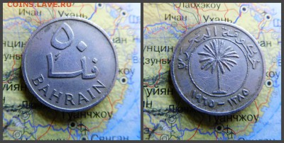 Бахрейн 50 филсов, 1385 (1965) - 14
