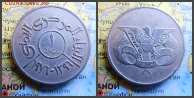 Йемен 1 риал, 1976 - 13