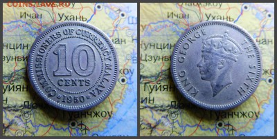 Малайя 10 центов, 1950 - 20