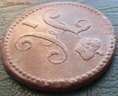 2 Копейки 1842 г. СМ окон. 05.12.2018 г. 22-00 МСК. - 0000