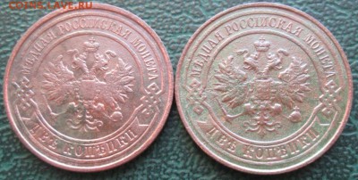 2 Копейки 1913,14 г. окон. 05.12.2018 г. 22-00 МСК. - 2222
