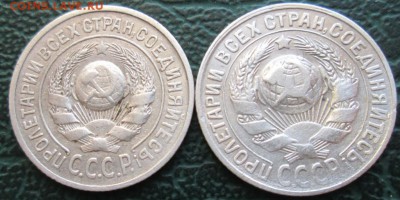15 Копеек 1925,30 г. окон. 05.12.2018 г. 22-00 МСК. - 22222