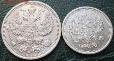 20,10 Копеек 1916 г. окон. 05.12.2018 г. 22-00 МСК. - 2222222