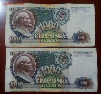 1992г.До 04.12.22:00 Блиц. - IMG_20181202_211630_177.JPG