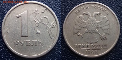 1 рубль 1998 ммд широкий кант - 20181202psJG83jJvoiKJ8R4_l07YM_large