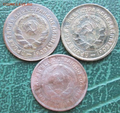 10 Копеек 1931,32,33 г. окон. 05.12.2018 г. 22-00 МСК. - 22