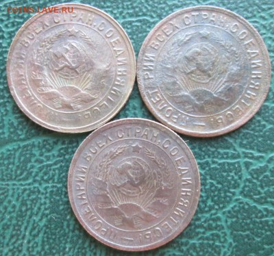 15 Копеек 1931,32,33 г. окон. 05.12.2018 г. 22-00 МСК. - 22222