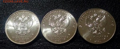 с 1Рубля 25р.ЧМ.2018г.Кубок.Эмблема.Забивака.До 04.12.22:00. - IMG_20181202_214227_848.JPG