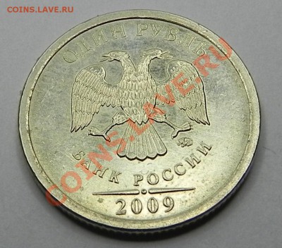н) шт. -2.2Г до 26.05.11в22.00мск короткий - DSCN2763.JPG