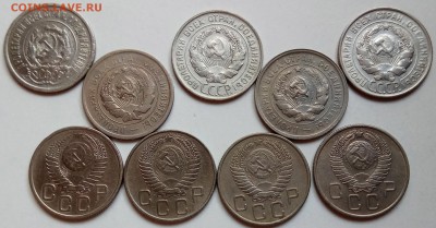 20 коп.1923,28,31,32,33,53,54,55,57г.г., до 06.12.18 в 22.30 - IMG_20181202_135024 копия