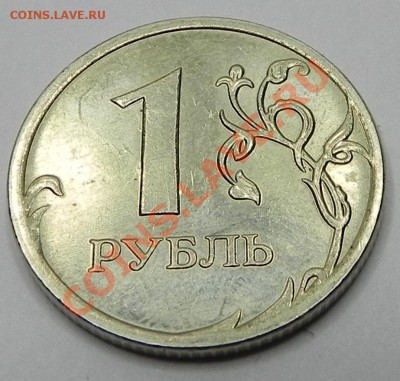 н) шт. -2.2Г до 26.05.11в22.00мск короткий - DSCN2752.JPG