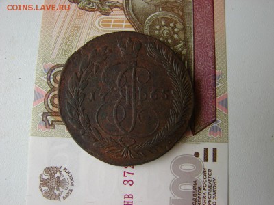 5 копеек 1780 ЕМ. До 06.12.2018 - 1 - копия.JPG