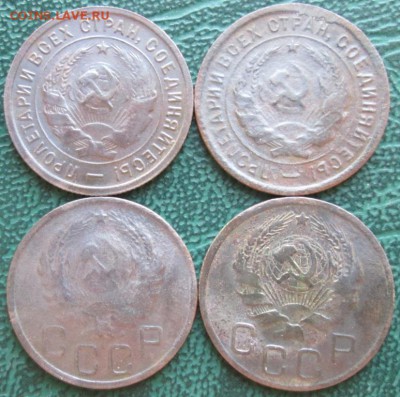 20 Копеек 1932,33,35,36 г. окон. 05.12.2018 г. 22-00 МСК. - 2222222