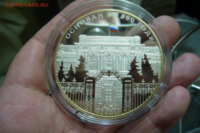 25 рублей 2010 - серебро - Банк России - 04-12-18 - 23-10 - P2010274.JPG