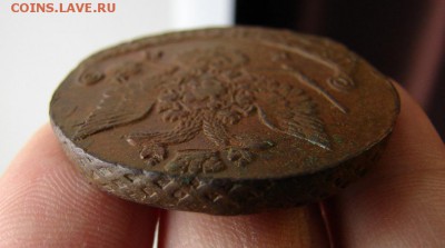 5 копеек 1780 ЕМ. До 06.12.2018 - 6 - копия.JPG
