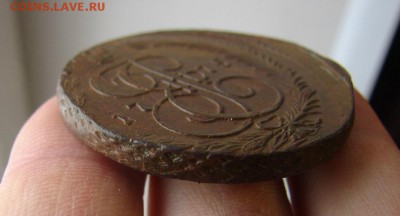 5 копеек 1775 ЕМ. До 06.12.2018 - 5 - копия.JPG