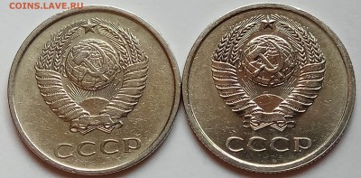20 коп., 2шт., 1978г.г., шт.-1.2, шт.3.1, до 06.12  в 22.30 - IMG_20181202_141032 копия
