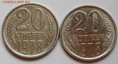 20 коп., 2шт., 1978г.г., шт.-1.2, шт.3.1, до 06.12  в 22.30 - IMG_20181202_141353 копия