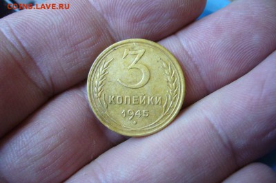 3 копейки 1945 - 04-12-18 - 23-10 мск - u1IO-APjhrM
