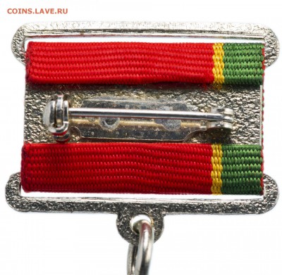 Знак "Почетный железнодорожник (подлинность) - 340619_big
