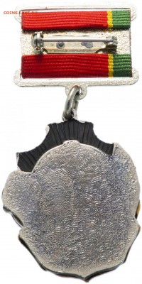 Знак "Почетный железнодорожник (подлинность) - 337641_big