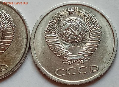 20 коп. 1979г.г., 3 шт., разновиды, до 06.12.18г. в 22.30МСК - IMG_20181202_143636 копия