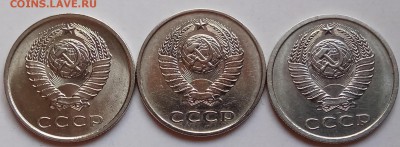 20 коп. 1979г.г., 3 шт., разновиды, до 06.12.18г. в 22.30МСК - IMG_20181202_143343 копия