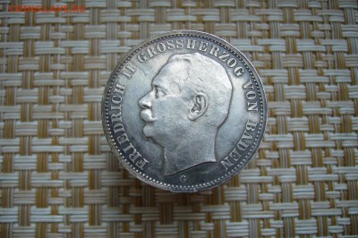 3 марки 1912 - 04-12-18 - 23-10 мск - P2010587.JPG