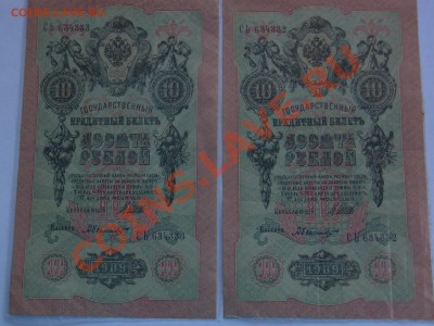 Оценка и опознание родных серий - RIMG0161.JPG