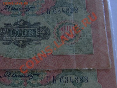 Оценка и опознание родных серий - RIMG0164.JPG