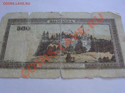 Румыния 1940 - RIMG0166.JPG