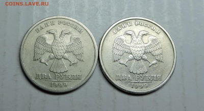 2 рубля 1999 год смдм брак? - DSCN6141.JPG