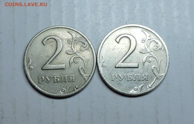 2 рубля 1999 год смдм брак? - DSCN6137.JPG