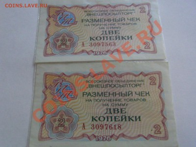 Оценка и опознание родных серий - RIMG0167.JPG