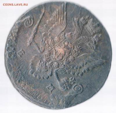 5 копеек 1783 - сканирование0004