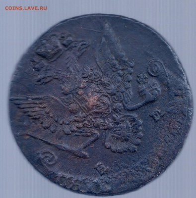 5 копеек 1783 - сканирование0005