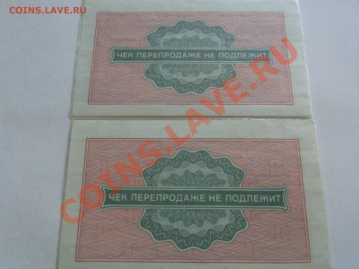 Оценка и опознание родных серий - RIMG0168.JPG